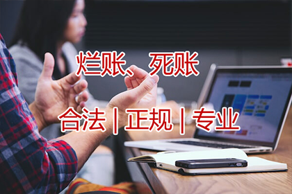 贵溪清帐公司